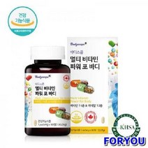 Foryou7439 하루 한알 우리가족 활력 영양제 멀티미네랄 비타민 미네랄 수용성, 상세페이지 참조, 상세페이지 참조