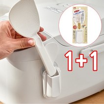 1+1 흡착식 밥주걱 꽂이 주걱 걸이 정리 보관 주방 국자 홀더, 3개입