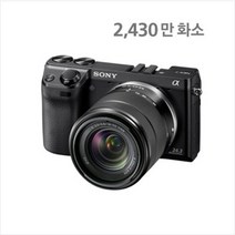 소니정품 알파 NEX 7 + 16-50mm 렌즈포함 페스트, 블랙