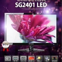 24인치 LED모니터 랜덤발송 모니터 업무용 CCTV 노트북연결