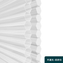 암막블라인드 낮과밤 허니콤블라인드 펀칭불필요 암막 차양열차단 방음 주택 오르간커튼 거실 가리기 벌집 커튼