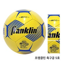 콤프 노란색 눈에띄는 레슨용 훈련용 축구공 유소년