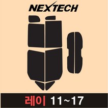 오토맥스 레이 측후면 세트 국산 열차단 썬팅필름 썬팅지, 15%, 레이(11-17), 기아