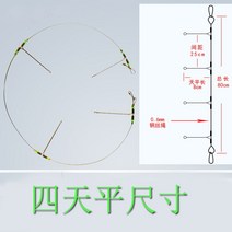 채비 피문어 어구 가자미 갑오징어 가지 줄채비 오모리 리그 도다리 편대 대왕문어 바늘 16, 밸런스 스트링 후크 4개후크 4개 고정 가능 5팩, 다른