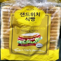 신라명과 샌드위치식빵 880GX2개입
