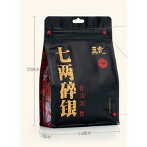 운남보이차 쇄은차 250g 다이어트 뱃살