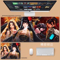 던파 롱패드 장패드 마우스패드 오버사이즈 DNF 신화잘뜨는, 800x300mm + 4mm개, AO