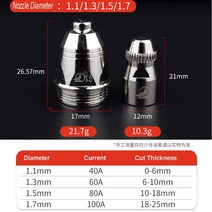 P80 블랙 울프 오리지널 에어 플라즈마 커팅 노즐 팁 전극 20 개 +, 02 1.3mm