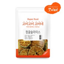 [임박할인] 고미네 청귤슬라이스 건조 과일칩 차, 1팩, 10g