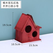 새 둥지 새장 나무 새집 번식 하우스 모음, 레드