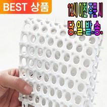 겟겟 가성비 맞춤 욕실 매트 미끄럼방지 다용도 조립식 깔판 발판 심플 무지, 그레이, 1개
