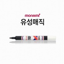 XBZ8265151p 유성매직 흑색 고급매직 네임펜 보드마카 싸인펜, 상세페이지 참조