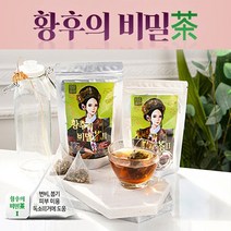 부종 붓기제거 다욧 건강차 황후차 보이차 15티백 (수량 선택) 1봉 또는 5봉 (유통기한 23/10/17 임박 상품 특가)