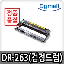 브라더호환 재생드럼 DR-263CL BK(검정) HL-L3210CW