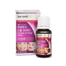 아기 액상 비타민디 400 리퀴드 스포이드 비타민D드롭 햇빛영양제 활성비타민 미네랄 환절기 천연비타민디