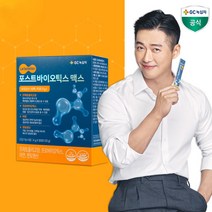 GC 녹십자 포스트바이오틱스 맥스 유산균 균형 있는 장 환경 10억 CFU 유익균 면역 기능 프로바이오틱스 하루 한포 1개월 2개월 3개월 식약처 인정홈쇼핑 방송 건강 식품 정품, 1박스 (1개월분), 4g x 30포