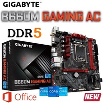 b660m박격포ddr5 b660m ddr5 gigabyte b660m 게임용 ac ddr5 마더보드 지원 d5 128gb lga 1700 intel core 12th gen, 없음
