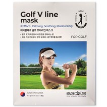 에바끌레르 골프 브이라인 마스크 (하이드로겔) 1박스 x 5매, 2박스 10매입