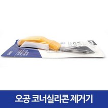 나sks1t1_오공 코너용실리콘스크래퍼 콘제거기 제거기 수작업공구 콘기 크래퍼 수공구 콘긁기 욕실콘♥cleann, ♥cleann!!, sksnfl
