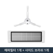 샤오미 로봇청소기 정품 배터리 1세대 2세대 3세대 부품 교체용, 해파필터1+사이드브러쉬1