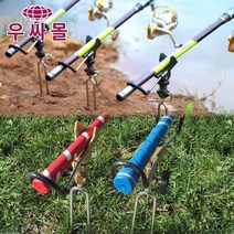 민물 낚시 좌대 소 받침틀 릴 받침대 거치대 민장대, 민물 낚시 좌대 소 받침틀 릴 받, 골드