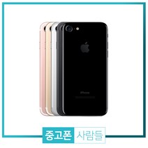애플 아이폰7 32G 128G 휴대폰 중고폰 3사호환 무약정, 실버, 아이폰7 128G S등급, 128GB
