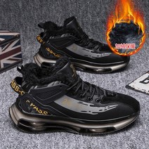 스마트로라 자전거로라 평로라 평로라안전바 고정로라 스마트평로라 자전거로라방남성 스니커즈 러닝 부츠, 07 Black Fur_05 43