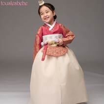 153번 여아한복 꽃분홍 중전당의 아이날개치마(백일-8호) 두돌 돌잔치 설날 추석 여자 아기 아이 아동 어린이집 한복