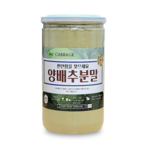진도농협 울금분말 300g 양배추분말 250g 2개, 국내산 양배추분말 고급용기 250g 2개