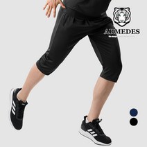 아르메데스 트레이닝복 지퍼포켓 7부바지 AR-63
