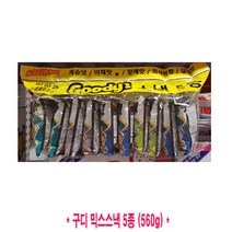 코스트코 GOODY 구디 믹스스낵 5종 560g 어린이 간식 안주 캐슈넛 야채맛 참깨맛 와사비향 갈릭맛, 1세트