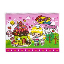 8절 스케치북 여-9매 /문구점판매용 미술학원판, 없음