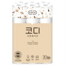 코디 코튼화이트 3겹 롤화장지 30m, 30롤, 7개