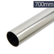 28스텐파이프0.9t 700mm