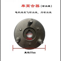 대리운전기어 리튬전기 전기자전거 모터기어 36기어 팔방모터기어 나일론기어 111916, 싱글 클러치(오른쪽 라인)