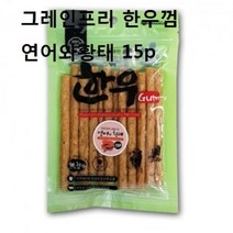 [JS] 벌집구조 개껌 그레인프리 한우껌 연어황태15px2개 ( JS02 / 92000EA ), 옵션