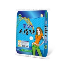 [롯데상사] [22년산 햅쌀] 못잊어 신동진쌀 20kg, 상세 설명 참조