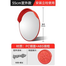 도로 반사경 주차장 외곡 거울 선명한 실외 없는 볼록 시야 실내, 55cm 실외