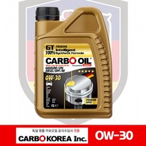 카보오일 정품 Carbo 독일명품 PAO 100% 합성 프리미엄 엔진오일 카르보오일 0W30 -1L, 1박스 12통 (총 12L)