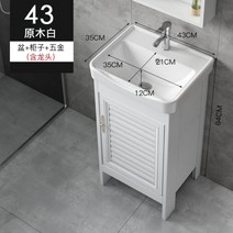 손세정대 사무실 수납 케비넷 세면볼 카페 작업실 학원, 화이트플로어캐비닛43CM+수도꼭지