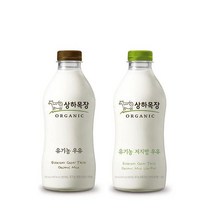 [가정배달] 상하목장 유기농 우유 750ml (저지방선택가능) 2개월권 (월 8회), 상하목장 저지방 월요일1개 / 금