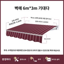빗물막이 비받이 테라스입구 발코니 베란다처마 차양막 차양 및 방수 천막 접이식 개폐식 수동식 전기 태양 테라스 야외 외관 처마 가정용 우산 타포린, U.길이 6미터 X 텔레스코픽 3미터 두께의 강력한 다