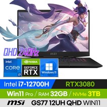 [사은품 증정!] MSI 스텔스 GS77 12UH QHD WIN11 고사양 12세대 롤 오버워치 배그 로아 17인치 게이밍 노트북 (코어i7-12700H/RTX3080), 윈도우 포함, 32GB, 3TB, 코어i7, 블랙