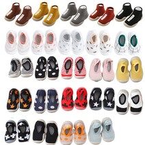 메이커키즈 멀티 스피드 유아 말랑 신발 랜덤1종 700197