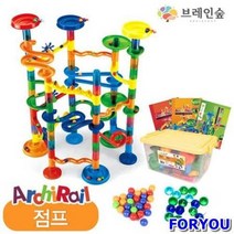 ForU64 아키레일 점프 레인블럭 구슬 교재포함 58개 레일블럭 지능개발교구 아키레인