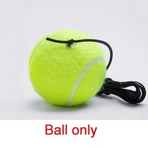 테니스연습기 볼머신 실내 테니스 레슨 볼머신기 야외 자기 연습 솔로 스포츠 트레이너 볼, 공만