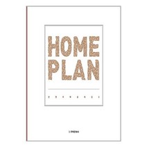 전원주택설계집 5 : Home Plan