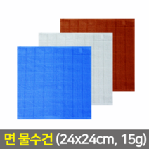 타올킹 업소용 면 물수건 행주(15g 24x24cm), 밤색, 1개