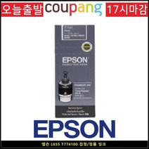 EPSON 토너코리아 엡손 L655 T774100 블랙 브랜드 정품잉크, 본상품선택, 본상품선택