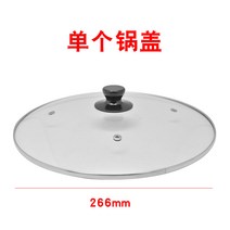 커피로스팅기계 가정용 전기 로스터기 원두 커피 볶는, 19 냄비뚜껑 1개, 8L